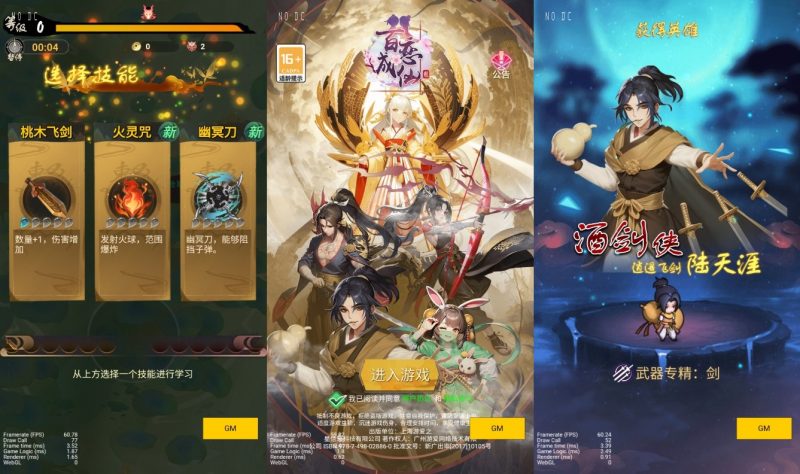 【百恋成仙】唯美WIN本地学习手工端+Linux端+通用视频教程-源分享