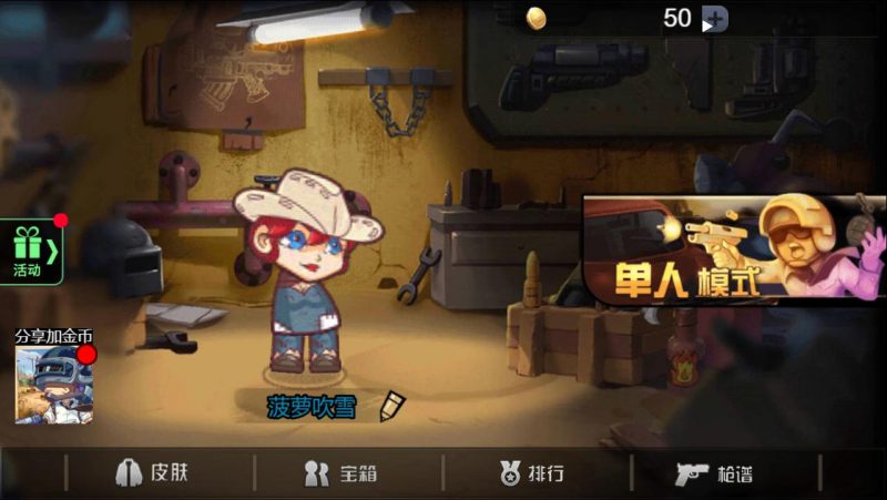 【全民吃鸡大战】三网稀有吃鸡射击版本+WIN一键服务端+Linux学习手工端+附赠源码+小白首选游戏-源分享