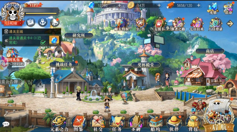 【航海王·启航6UR代金券内购完整无限制版】卡牌自由搏击手游10月最新整理Linux手工服务端+全套源码+管理后台+CDK授权后台+安卓苹果双端+详细搭建教程+视频教程-源分享