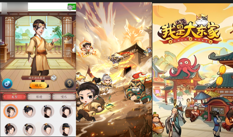 【大东加】Linux手工搭建+模拟经营+精品手游-源分享