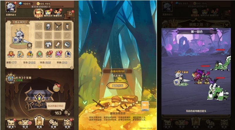 【无限贝拉完整版】稀有开箱网页游戏+Linux学习手工端+GM物品后台+视频教程-源分享