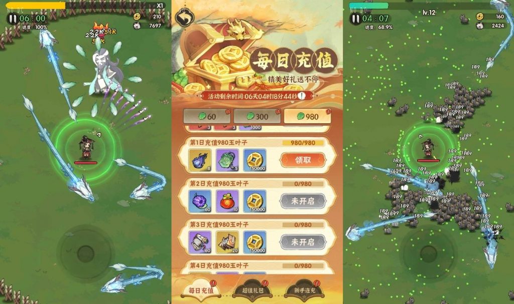 【江湖之莫急大侠代金券内购500级版】割草H5游戏+Linux本地学习手工端+语音视频教程+GM充值后台-源分享