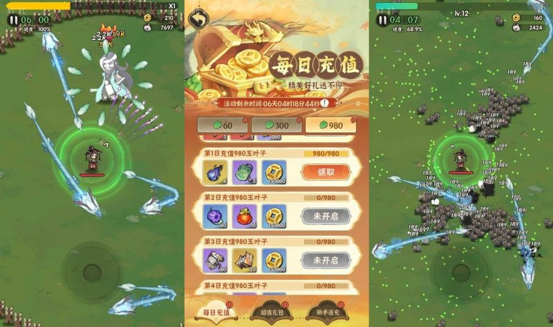 【江湖之莫急大侠代金券内购500级版】割草H5游戏+Linux本地学习手工端+语音视频教程+GM充值后台-源分享