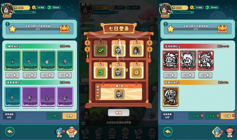 【几何王国踏入仙途H5多区跨服】三网H5游戏+Linux本地学习手工服务端+管理后台+CDK授权后台+视频教程-源分享