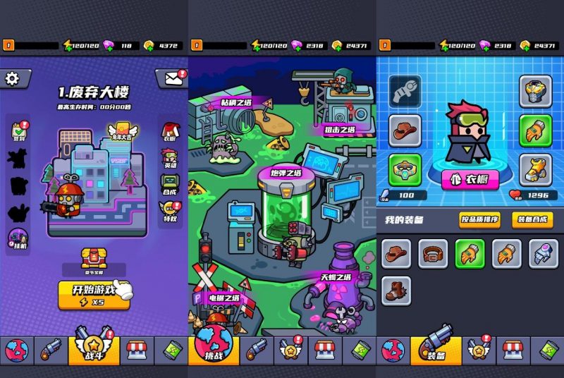 【Cocos末日特工队】稀有割草类微信DY小游戏+WIN一键服务端+Linux学习手工端+小白首选游戏-源分享