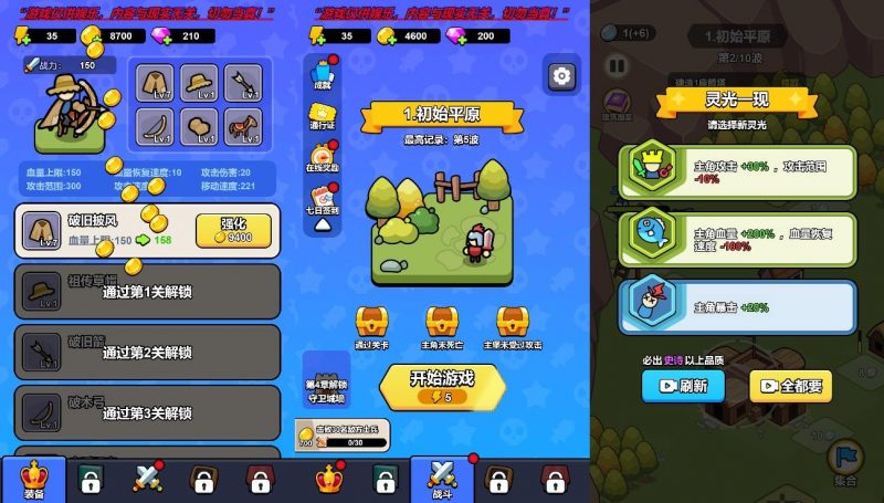 【拿下一座城】三网稀有招兵买马闯关游戏版+WIN一键服务端+Linux学习手工端+附赠源码+小白首选游戏-源分享