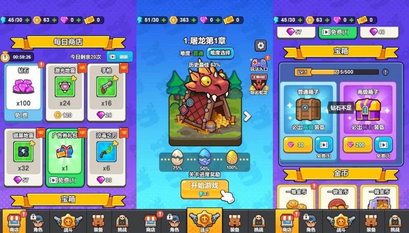 【打了个龙】三网稀有站桩射击游戏版+WIN一键服务端+Linux学习手工端+附赠源码+小白首选游戏-源分享