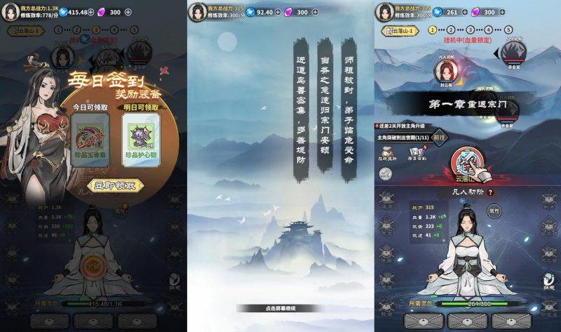 【逍遥仙剑传】三网稀有修仙逍遥仙剑传游戏+WIN一键服务端+Linux学习手工端+附赠源码+小白首选游戏-源分享