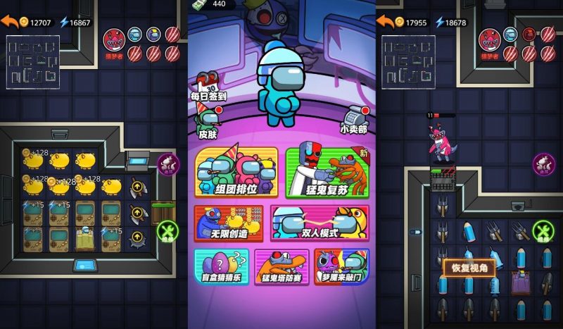 【猛鬼太空杀】三网稀有太空杀版本+WIN一键服务端+Linux学习手工端+附赠源码+小白首选游戏-源分享