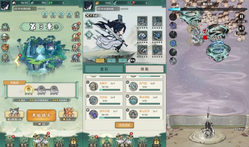 三网H5游戏【缥缈儒仙H5完整版】11月最新整理Linux手工服务端+GM授权后台+CDK授权后台+简易安卓客户端+详细搭建教程+视频教程-源分享