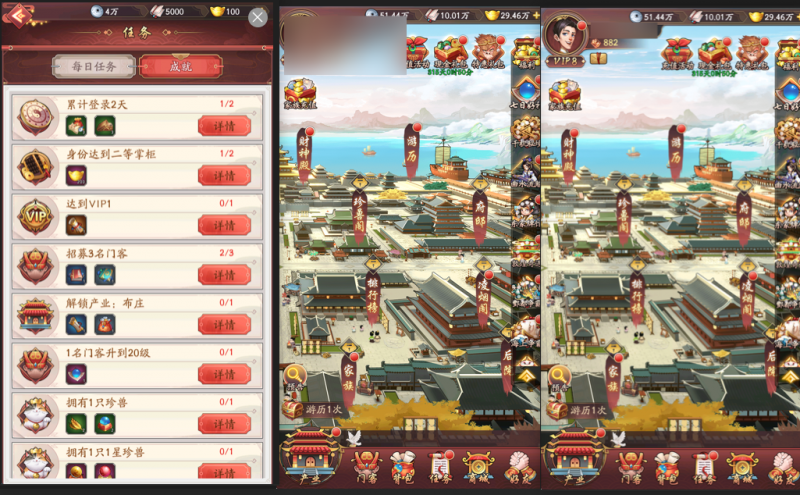 我是大东加公益游戏，只用于大家学习交流，禁止收费商业行为-源分享