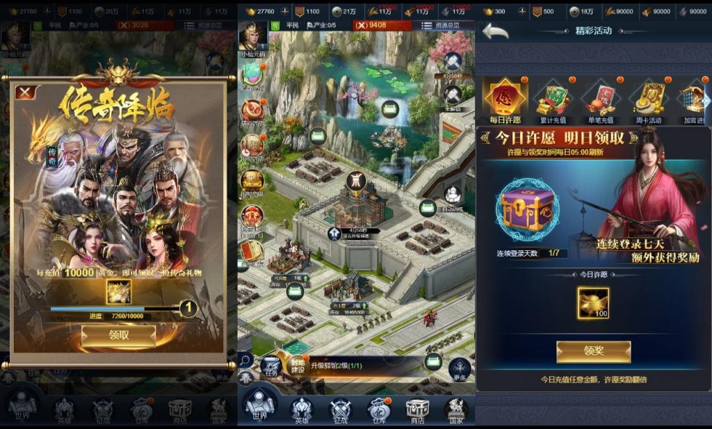 【三国·兵临天下】三网H5策略手游版本+新增张宁+花鬘+新增国公爵位+等级开放到45级-源分享