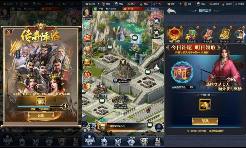 【三国·兵临天下】三网H5策略手游版本+新增张宁+花鬘+新增国公爵位+等级开放到45级-源分享