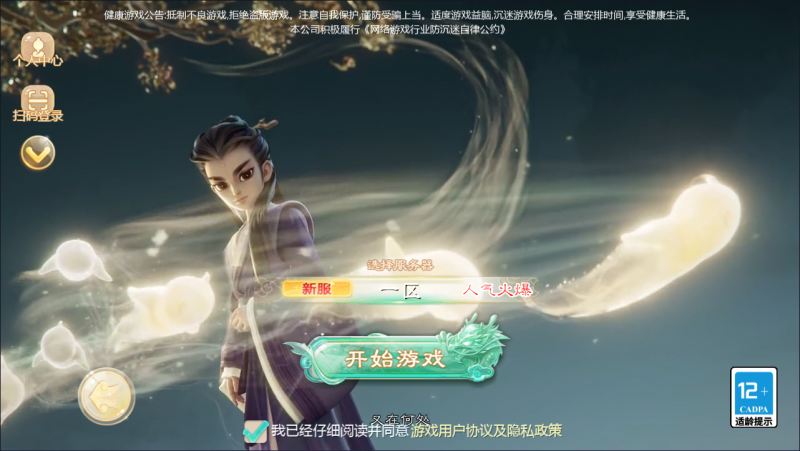 【缥缈西游之武曜台孩子升级完善版】大话回合手游8月最新整理Linux手工服务端+管理后台+CDK授权后台+安卓苹果双端+详细搭建教程+视频教程-源分享