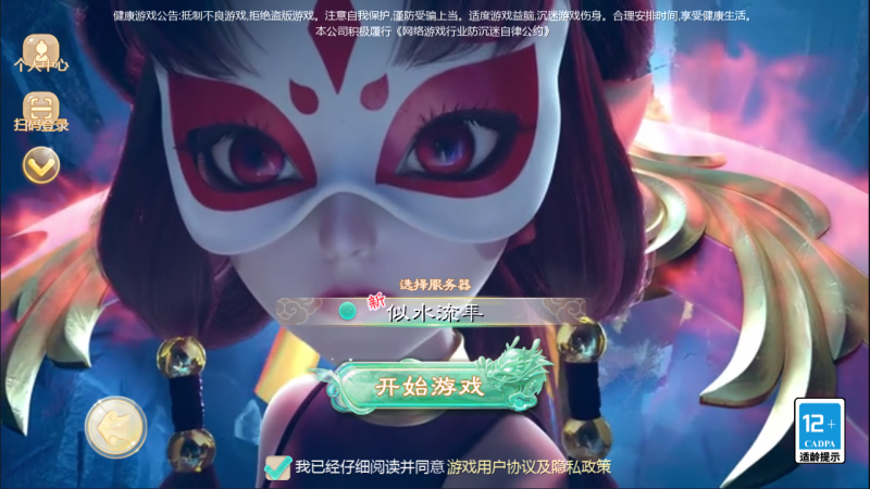 【缥缈西游星卡版】大话回合手游11月最新整理Linux手工服务端+定制后台+CDK授权后台+安卓苹果双端+详细搭建教程+视频教程-源分享