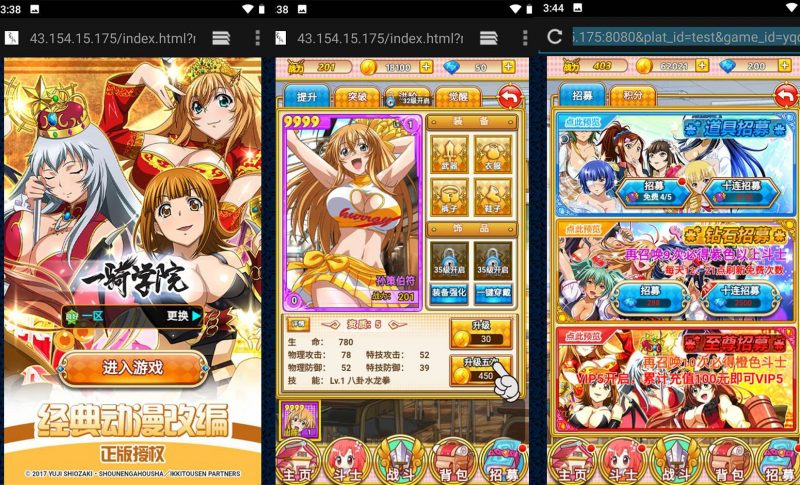 【一骑学院H5】三网H5卡牌一骑当千卡通回合手游外网手工Win服务架设端-源分享