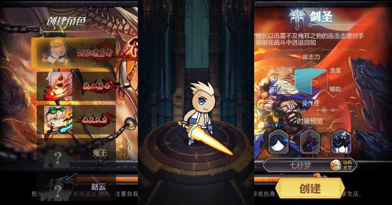 【阿拉德勇者】三网稀有横版闯关游戏版+WIN一键服务端+Linux学习手工端+附赠源码+小白首选游戏-源分享