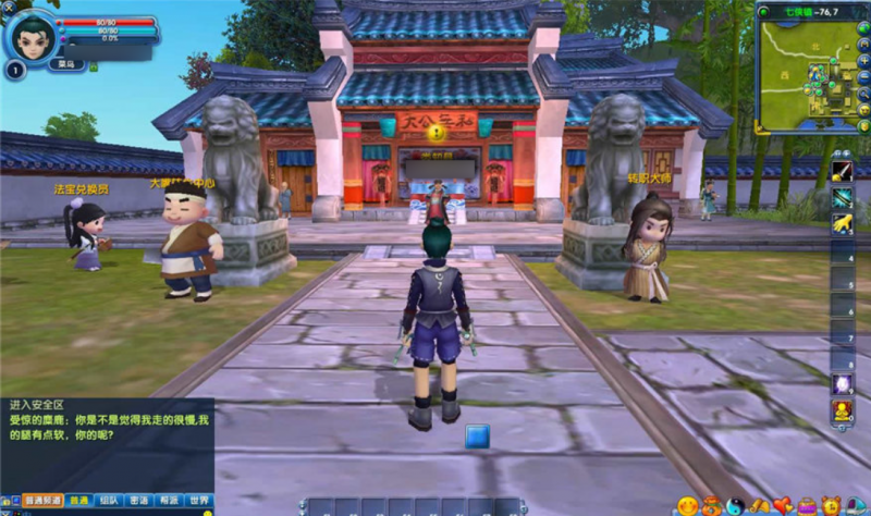 【武林外传401一剑传奇养老版】网游端游VM单机镜像端+Linux外网手工端-源分享