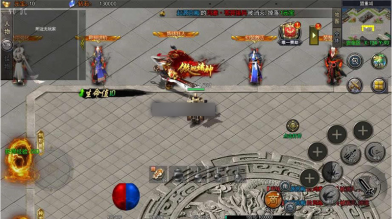 【白日门传奇龙腾霸业】+WIN本地学习手工端+语音视频教程+GM物品充值后台+运营后台-源分享