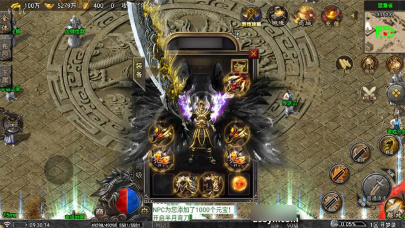 【战神引擎-寻梦录第二季】四大陆大极品单职业版白猪7版win传奇手游服务架设端-源分享