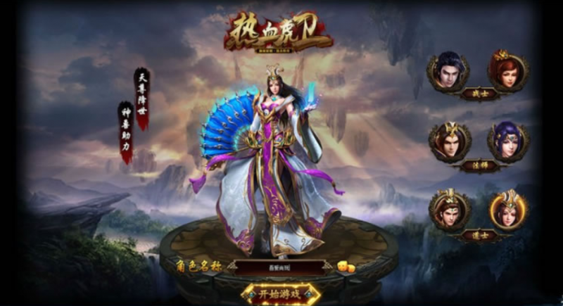 【热血虎卫】传奇页游一键启动服务端+修复烧猪+启动教程+数据库修改+外网教程-源分享