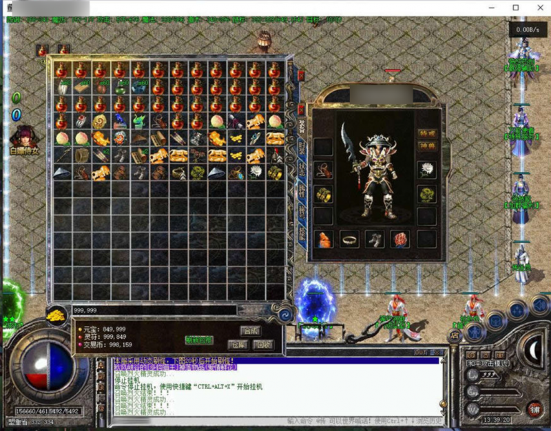 【翎风引擎-帝王沉默复古】微变三职业五大陆修复毕业版传奇游戏WIN服务架设端-源分享