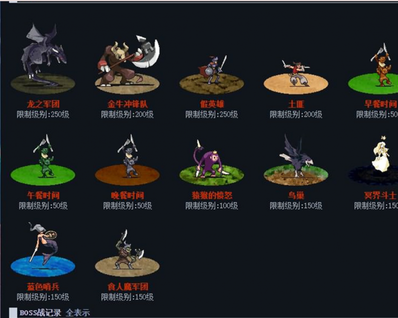 【荣誉圣殿】魔幻web文字游戏win外网一键架设服务端+小白首选+源亲测-源分享