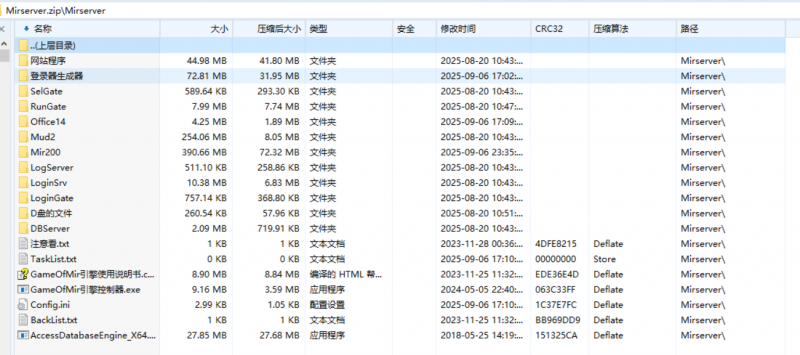 【暴走的刀】神器迷失单职业传奇-源分享