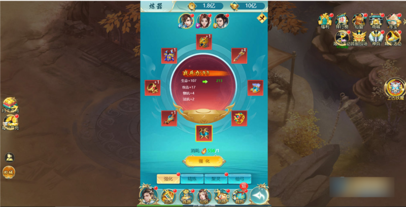 【仙逆传说H5】三网仙侠Win外网架设服务端+外网语音视频教程+GM充值物品后台-源分享