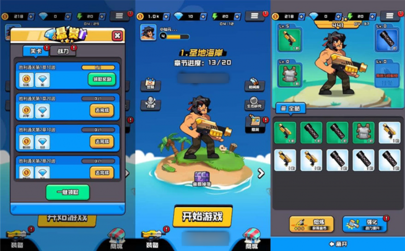 【海岛奇兵无尽狂潮H5】三网割草游戏WIN服务架设端Linux外网手工端-源分享