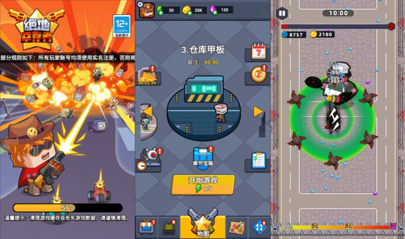 【绝地幸存者H5】三网H5割草游戏11月最新整理Linux手工服务端+Win一键服务端+逆向前端源码+解压即玩+简易安卓客户端+详细搭建教程-源分享