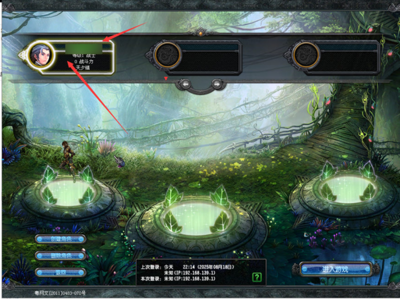 【企鹅幻xiang世界】修复版单机镜像VM一键端内置物品ID修改GM视频安装-源分享