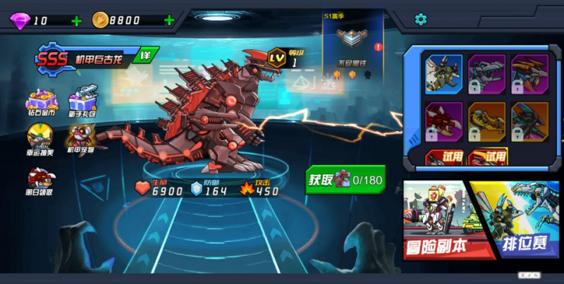 【机甲恐龙H5】三网H5闯关游戏11月最新整理Linux手工服务端+Win一键服务端+逆向前端源码+解压即玩+详细搭建教程-源分享