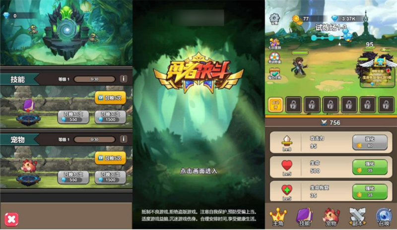 【勇者决斗H5】三网稀有放置挂机游戏版+WIN一键服务端+Linux学习手工端+小白首选游戏+源亲测-源分享