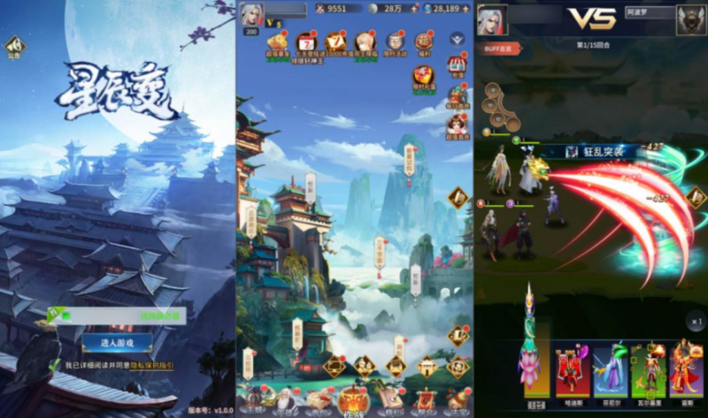 【星辰变内购版】卡牌回合手游12月最新整理Linux手工服务端+多区跨服+CDK授权后台+全物品ID+安卓苹果双端+详细搭建教程+视频教程-源分享