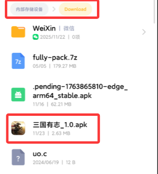 使用MT管理器签名安卓安装包教程-源分享