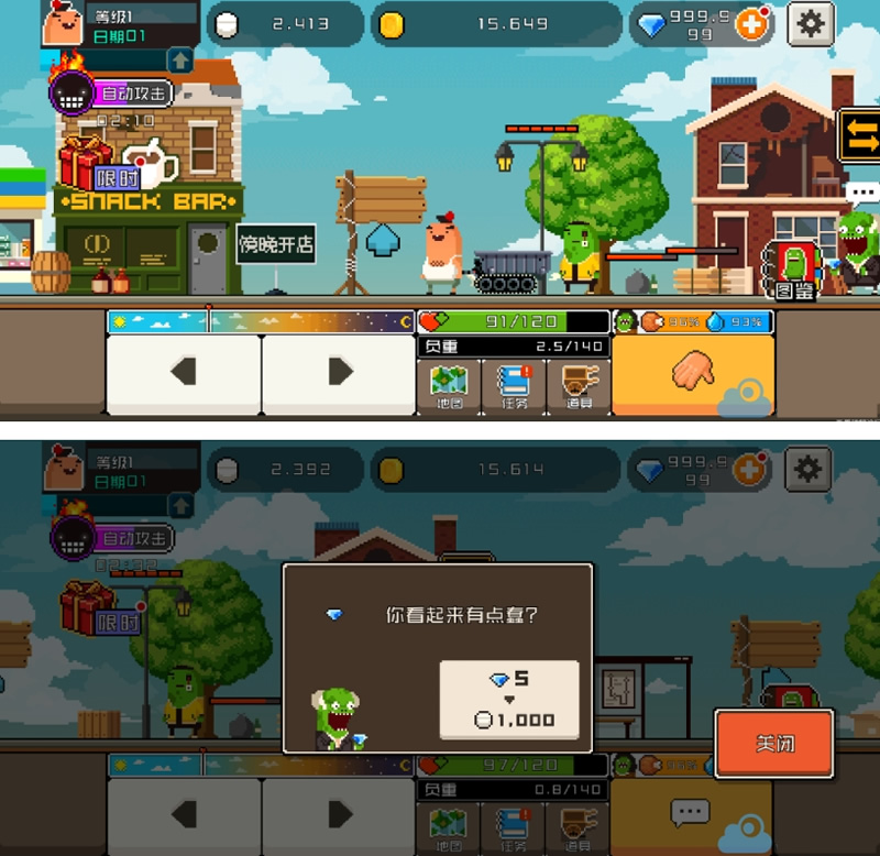 【怪物老婆养成记】破解版-无限钻石-移除广告-源分享