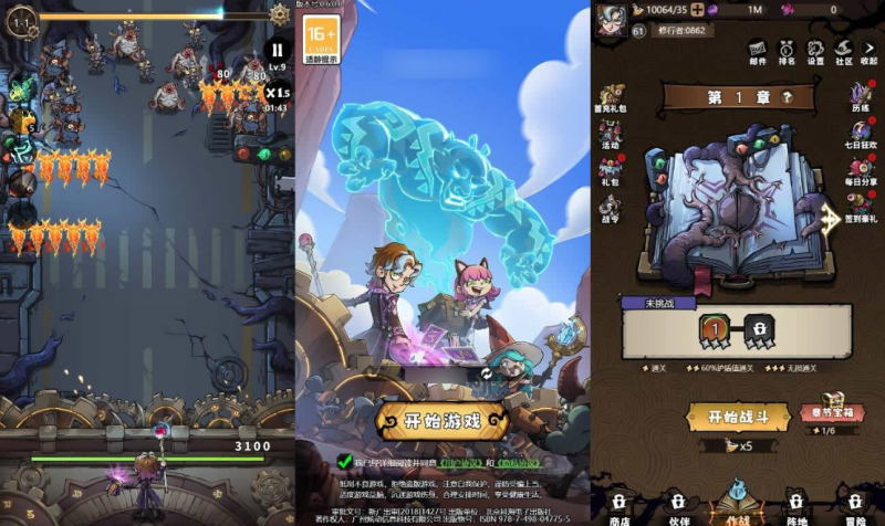 【路战狂魔师H5】三网塔防游戏VM单机镜像端+Linux外网手工端+源亲测-源分享