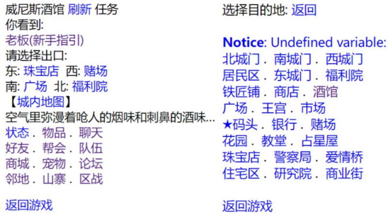 【纵横四海】web文字游戏航海系列win外网一键服务端+源码-源分享
