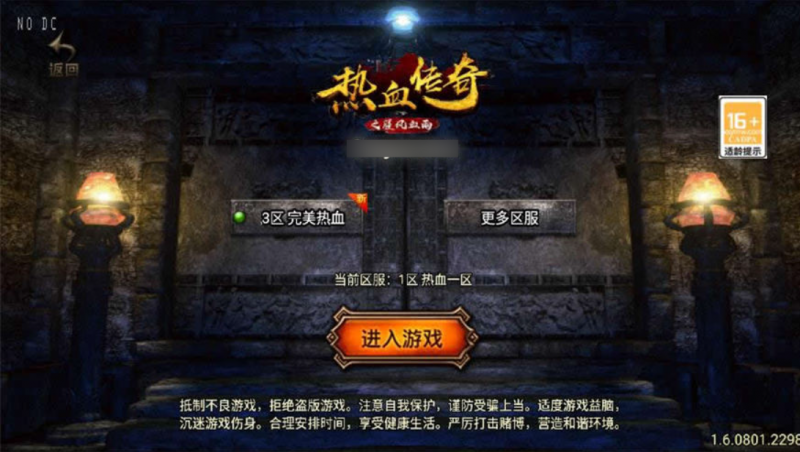 【战神引擎-1.80完美热血三职业】白猪3.1版本传奇win服务架设端-源分享