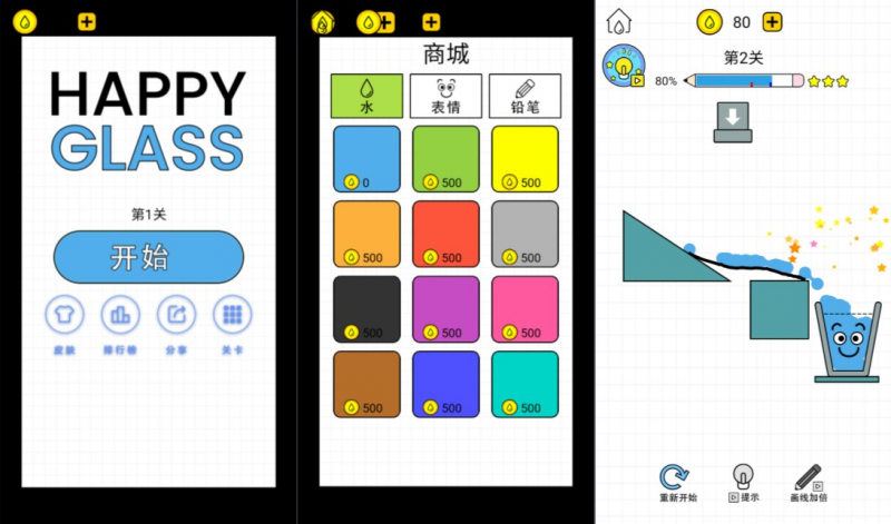 【画线水杯H5】三网H5休闲游戏12月最新整理Linux手工服务端+Win一键服务端+逆向前端源码+解压即玩+简易安卓客户端+详细搭建教程-源分享