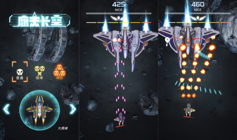 【鹰击长空H5】三网H5射击游戏12月最新整理Linux手工服务端+Win一键服务端+解压即玩+简易安卓客户端+详细搭建教程-源分享