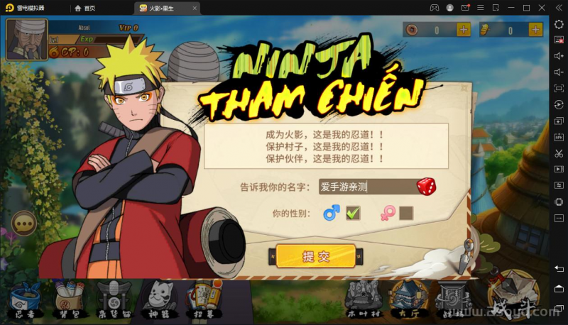 【火影重生】单机一键端-火影忍者重生手游外网linux服务端-源分享