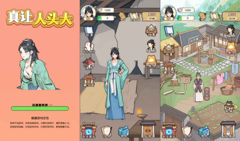 【穿越之我在异世当女帝H5】三网H5休闲游戏12月最新整理Linux手工服务端+Win一键服务端+解压即玩+简易安卓客户端+详细搭建教程-源分享