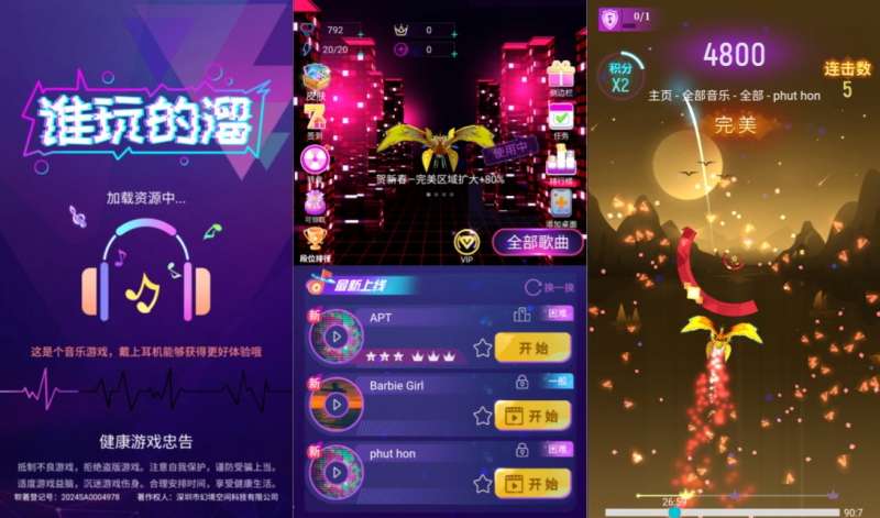 【谁玩得溜H5】三网H5休闲游戏12月最新整理Linux手工服务端+Win一键服务端+解压即玩+简易安卓客户端+详细搭建教程-源分享