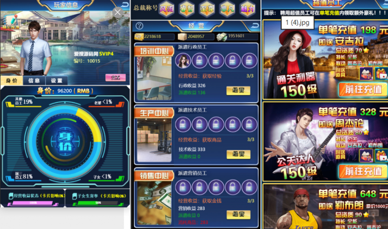 【商业人生H5】外网win架设服务端-三网H5商业游戏一键端+CDK授权GM网页后台-源分享