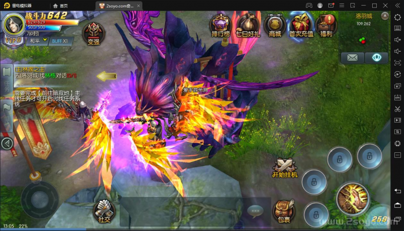 【奇迹地下城】一键单机端-巨龙战歌手游外网免虚拟机服务端-源分享