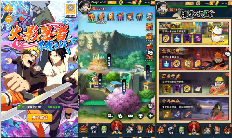 【忍者荣耀】火影忍者荣耀之战服务端+竖屏卡牌单机VM一键端+Linux学习手工端GM充值物品后台-源分享