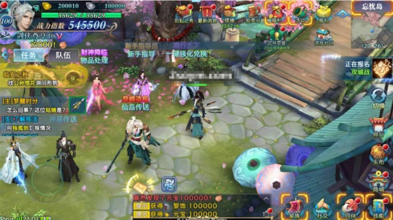 【荒古剑侠定制版】 唯美3D仙侠荒古剑侠版本+VM单机一键端+Linux本地学习手工端+语音视频教程+GM授权充值物品后台-源分享