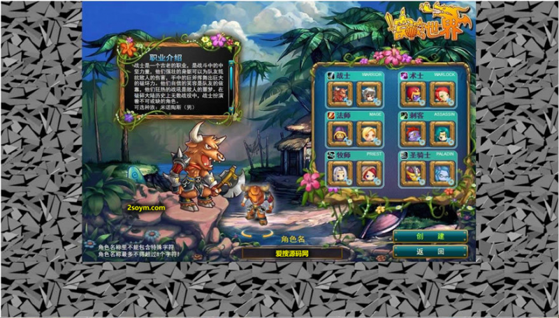 【窝窝世界】典藏MMO页游+WIN本地学习手工端+通用视频-源分享